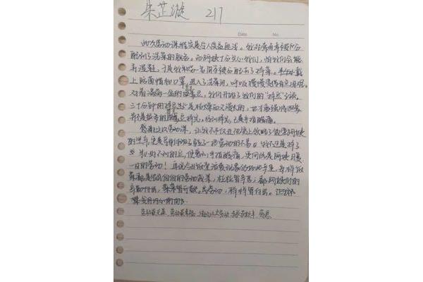 做家务的心得体会