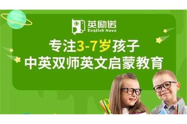 坚持不懈英语