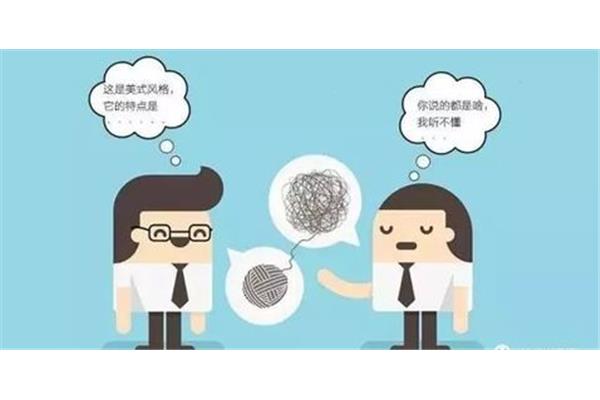 高情商沟通