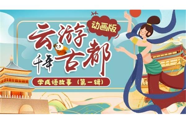 摇摇摆摆是成语吗
