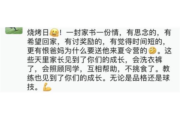 不约而同的拼音