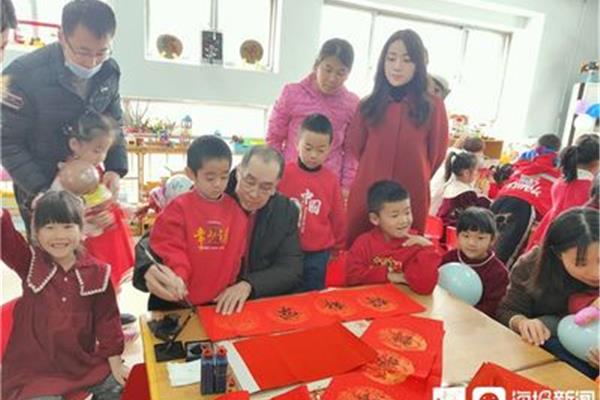幼儿园主题活动