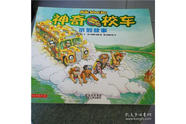 奇妙的感觉