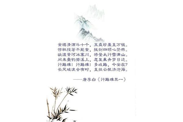 关于时间的古诗