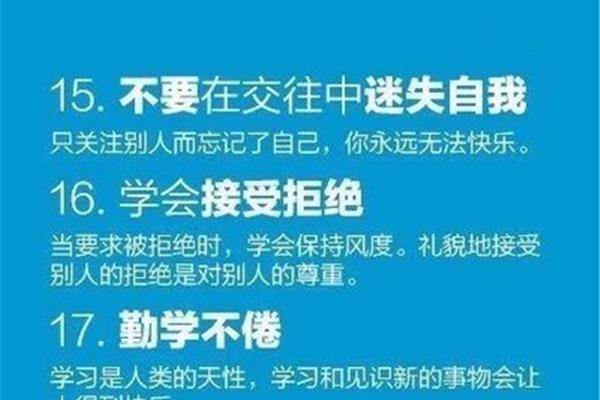 如何提升情商