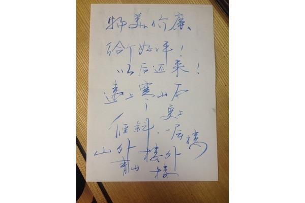 优点可以写什么