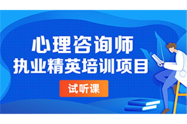 华夏心理网