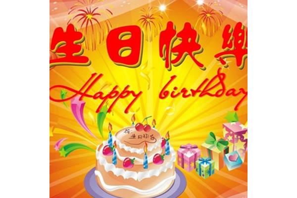 老人的祝福词