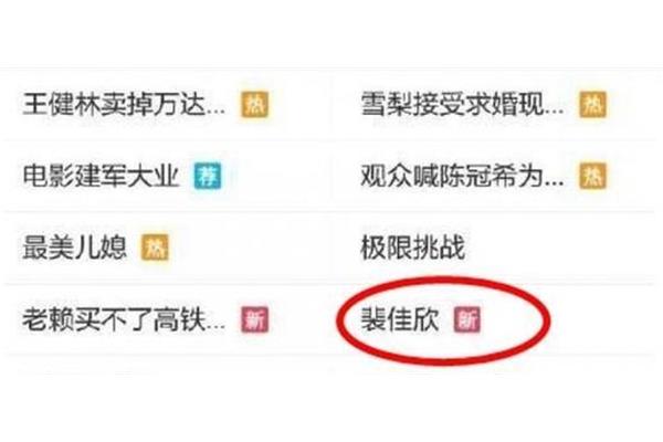 最美儿媳的说说