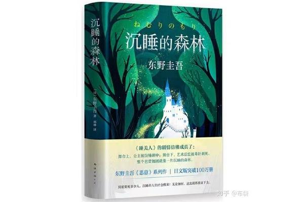 最好看的书