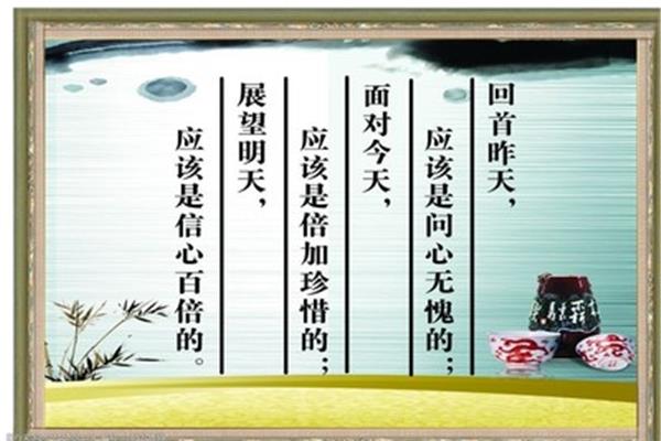 信心的名言警句