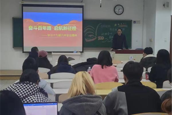 一堂思政课