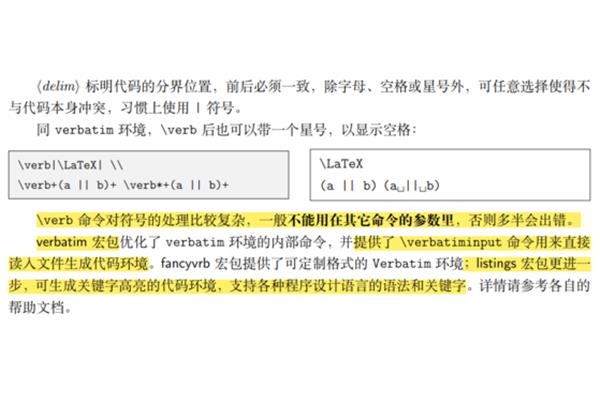 任意的数学符号