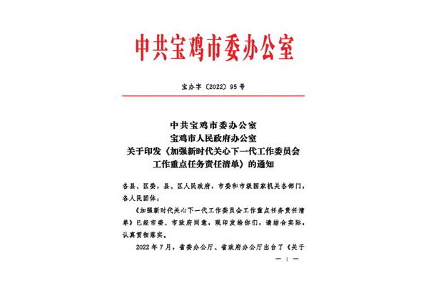 印发和下发的区别