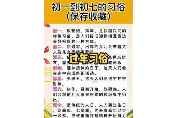 生活小常识妙招