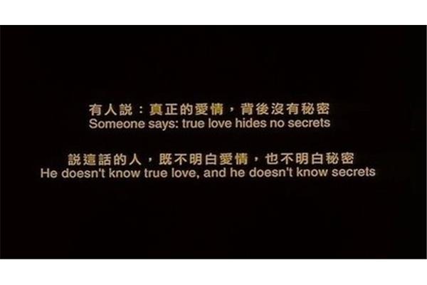 什么才是爱情
