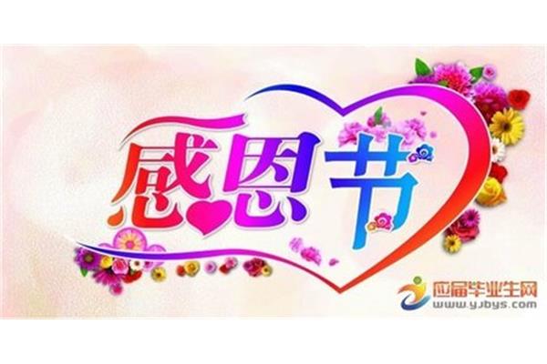 亲人祝福语