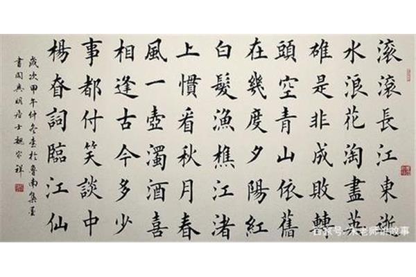 中华经典诗词