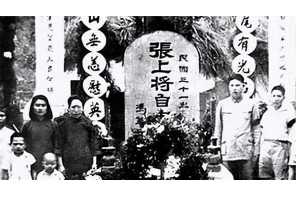 张自忠简介