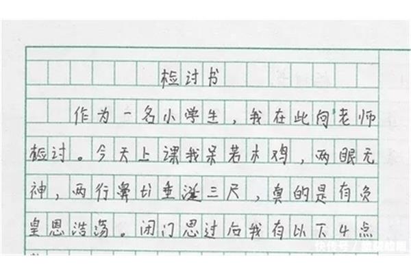 尺开头的成语