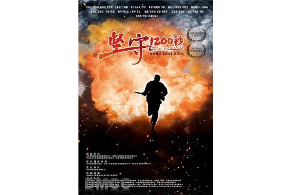 奋斗的足迹