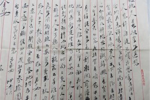 给母亲的信