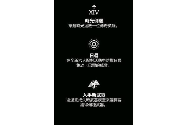 一个日一个召
