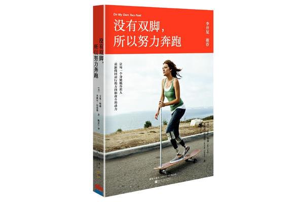 最美的行囊