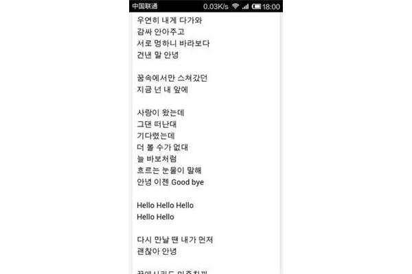 再见用韩语怎么说