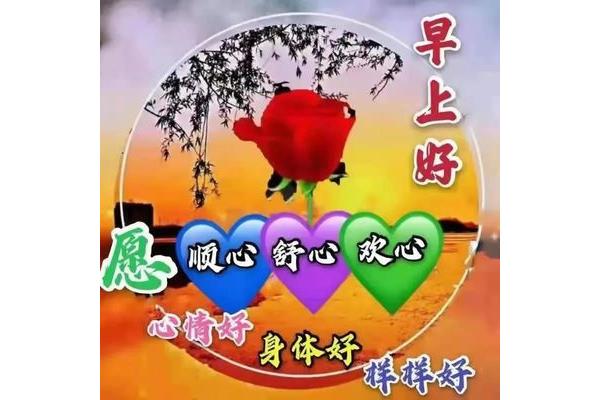 亲人祝福语
