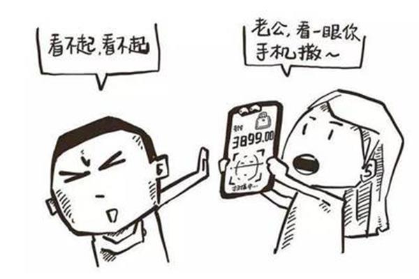 手机里的秘密