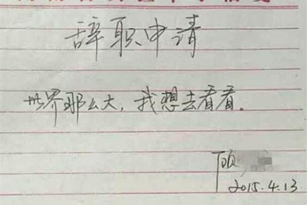 最好的最怎么写