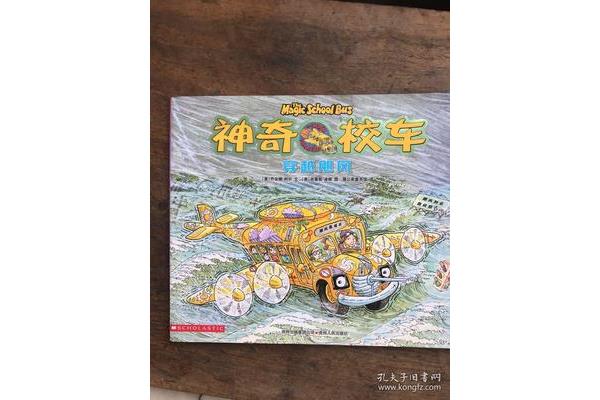 奇妙的感觉