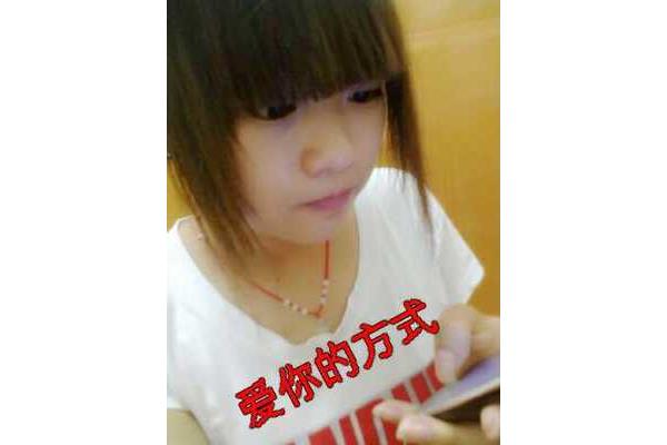 九零后的我