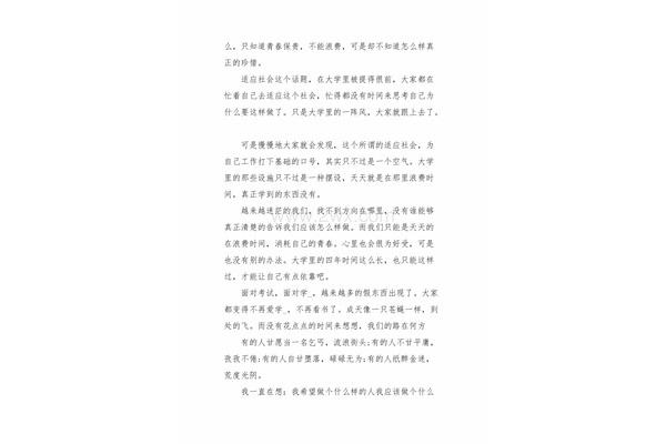 经典好文章大全