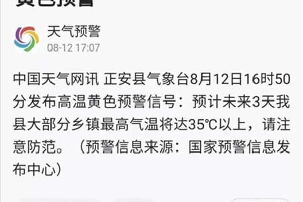 形容惊喜的成语