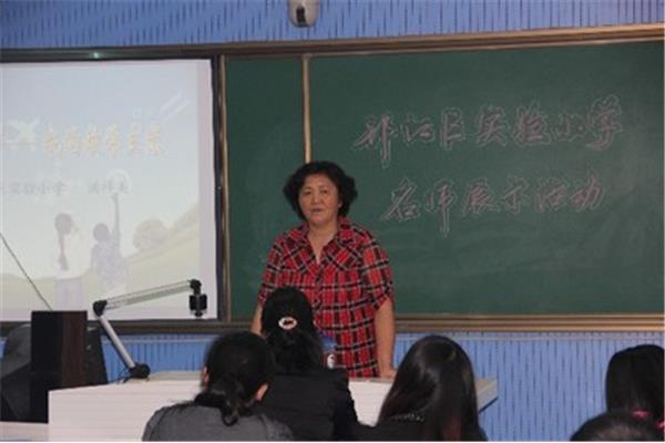 对老师的建议