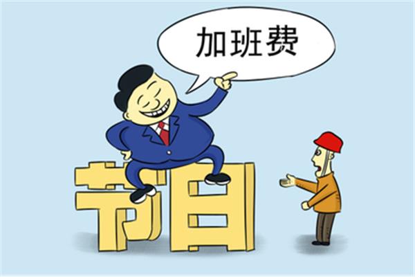 劳动法赔偿