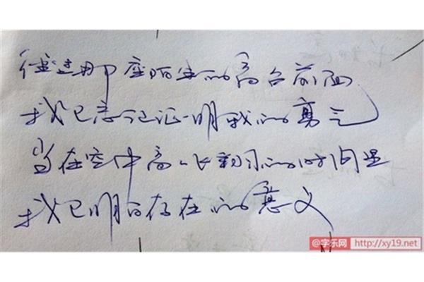 优点可以写什么