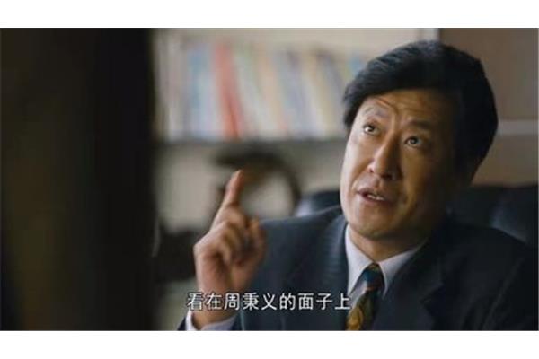力排众议的意思