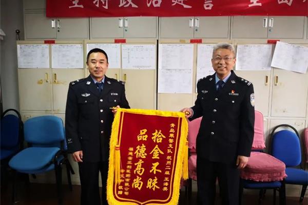 济南铁路公安局
