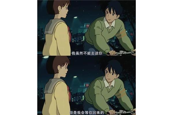 经典动漫台词
