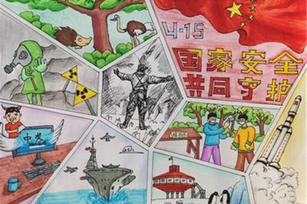 安全绘画作品