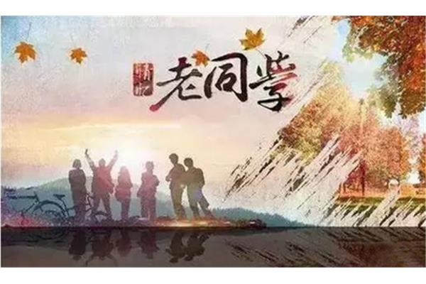 奋斗的足迹