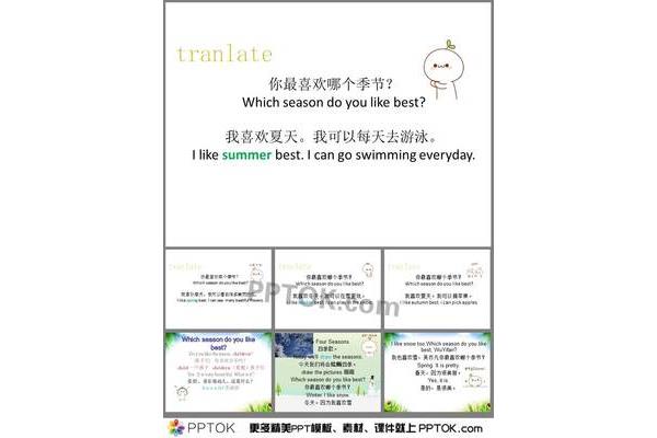 游泳的英语怎么说