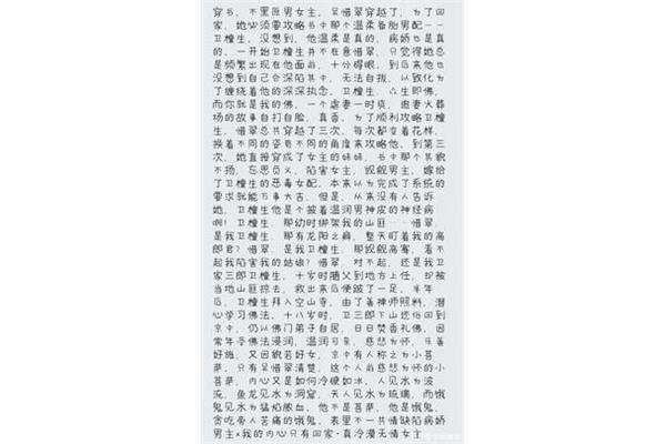 相见欢原文