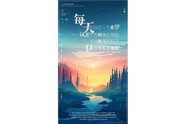 正能量图片