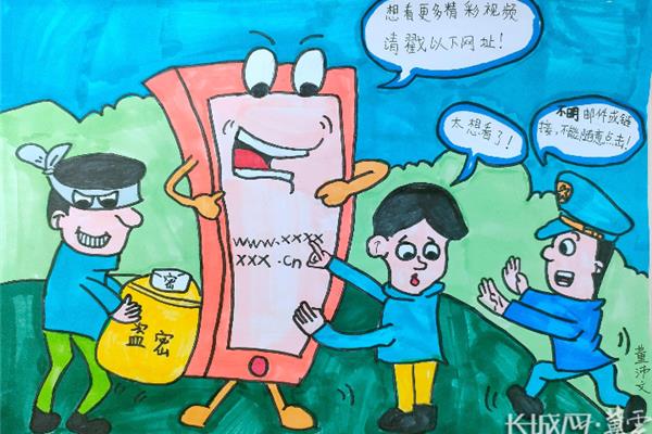 安全绘画作品