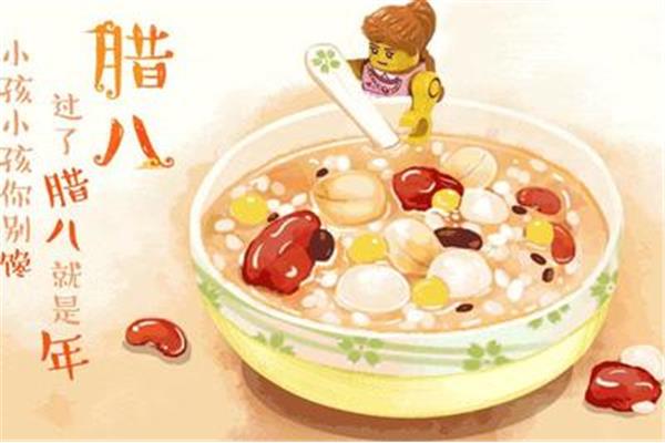 腊八节是几月几日
