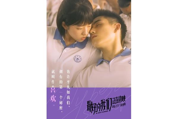 爱的点点滴滴